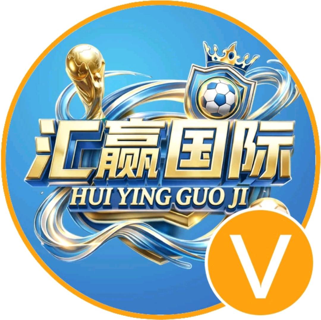 汇赢国际注册就送58